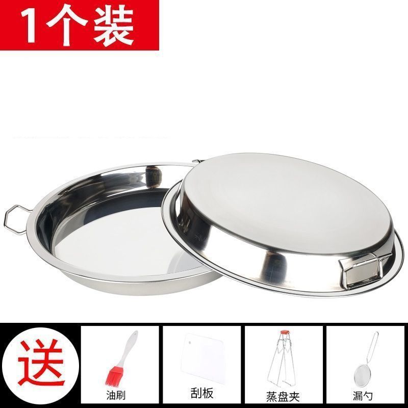 26cm 1개에는 스크레이퍼 + 오일 브러시 + 클립 + 메쉬 스푼이 함께 제공됩니다.