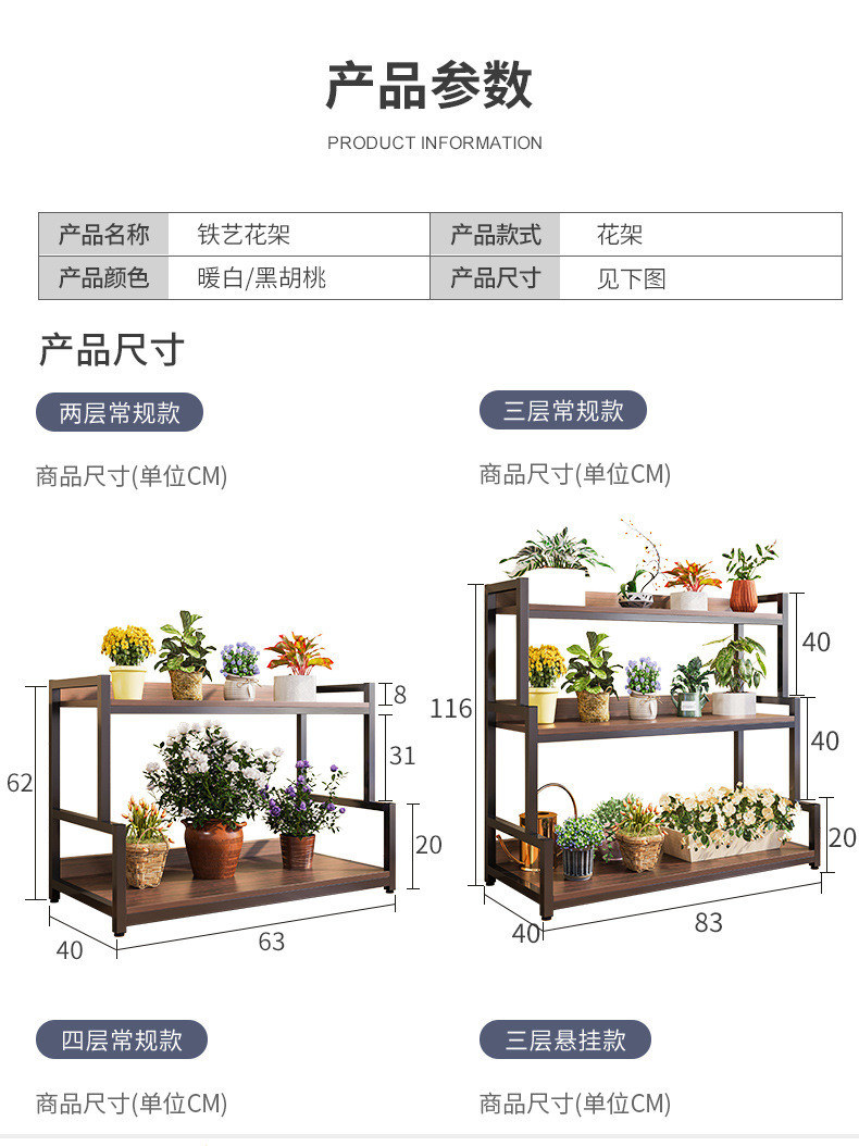 复制_花架层架置物架阳台多肉花盆托架多层花架子.jpg