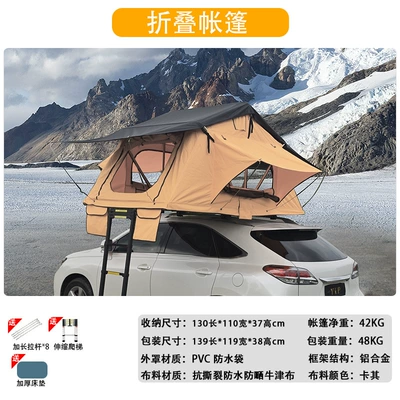 Weipai Car Roof Tent, No Setup Required, Quick Setup Car Tent, Soft-Top Folding Camping Car Roof Tent for Self-Driving Tours (Avtomobil dam çadırları) - small-khaki-small-size-1-2-peoplemedium-size-2-3-peoplelarge-size-3-4-people
