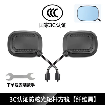 Other Electric Vehicle Accessories | rearview mirror tricycle Warhawk - square-short-pole-blue-glass-classic-black