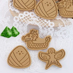 Dragon Boat Festival Zongzi Dragon Boat Cartoon Biscuit Mold New Year 3d Three-dimensional Pressing Cookie Cutting Mold Fold Sugar Baking Tool