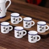 Drunk or not (6 cups)