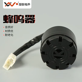 其他报警器;讯响器;电声器件