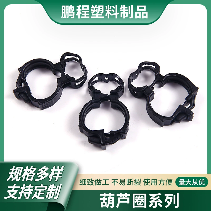 Фабрика Горячая поставка Садоводство тыква кольцо растение вьющаяся лоза прививка клип садовые аксессуары Восемь пряжек галстук завод Крепежный ремень