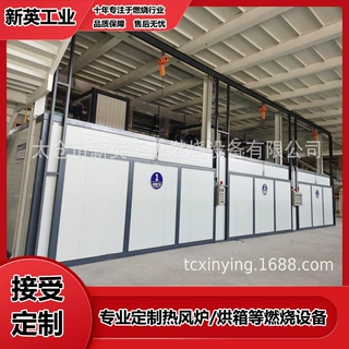 专业定制批发箱式热风循环工业烘房温度自控恒温加热烘箱