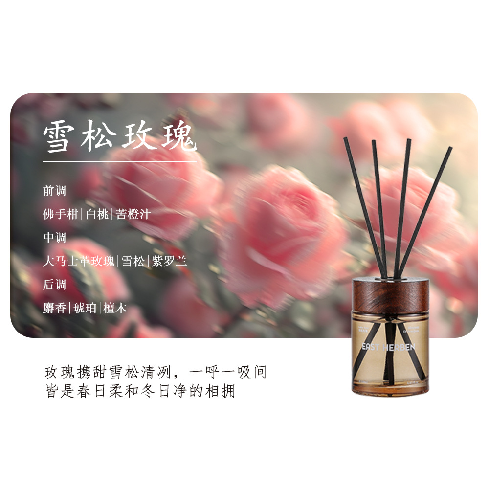 [Selección estricta] nuevo aroma de caña doméstico interior del dormitorio fragancia de aceite esencial sala de estar fragancia perdurable embarazada y bebé disponible