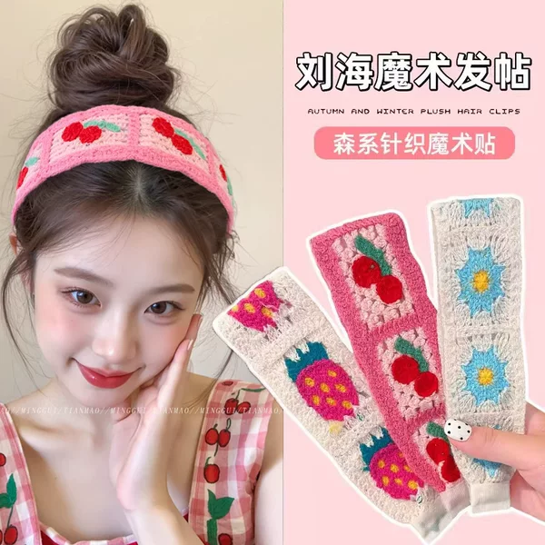 Cartoon embroidered hair patch for women, used for face washing, applying face masks, and tidying up stray hair; magic tape for forehead and back of the head