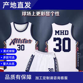 新款时尚印花双侧袋6色热卖篮球服速干批发团购可印图印字印号876