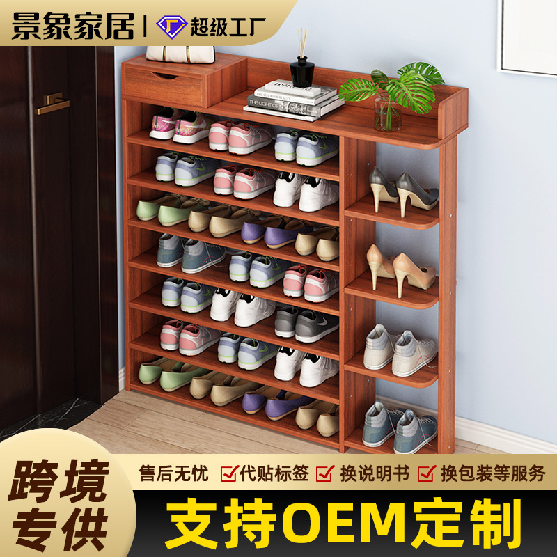 Estante de zapatos doméstico multifuncional simple puerta económica multicapa de almacenamiento de gran capacidad de alquiler de vivienda de almacenamiento de zapatos armario