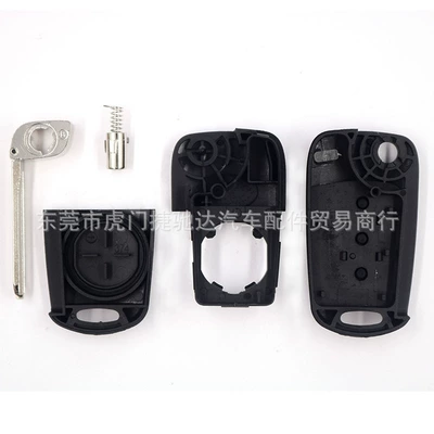Remote Control Key Outer, Car Keys