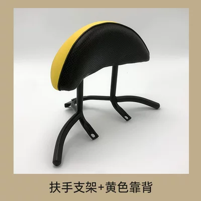 Electric car tail box: Generation Turtle Rear Rack Backrest - armrest-bracket-yellow-backrest-other