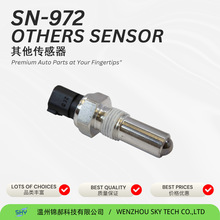适用于Ford Fiesta 其他传感器 SW-6812