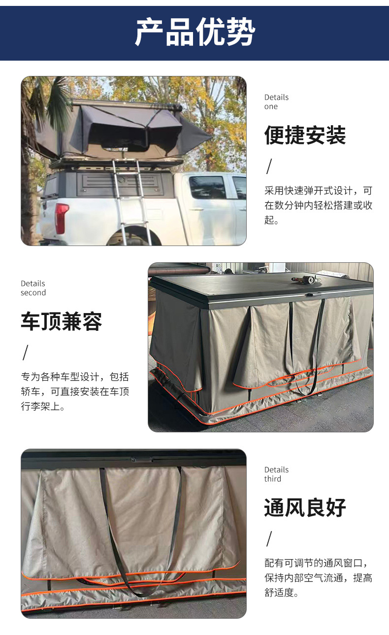 Four-Corner Car Roof Tent, Foldable and Stowable, Hard-Top Outdoor Camping Self-Driving Travel Car Tent Made of Oxford Cloth for 2-3 People