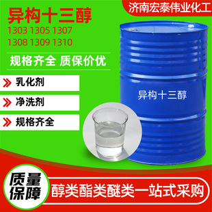 ����ʮ�������x�ӱ�����Ԅ�TO1303�񝙝B͸�黯�����I����ʮ����