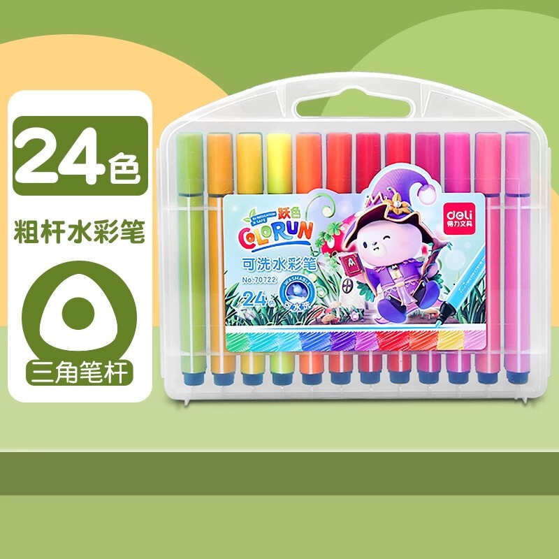 得力文具小学生入学一年级必备开学季文具初高中学习用品包书膜|undefined