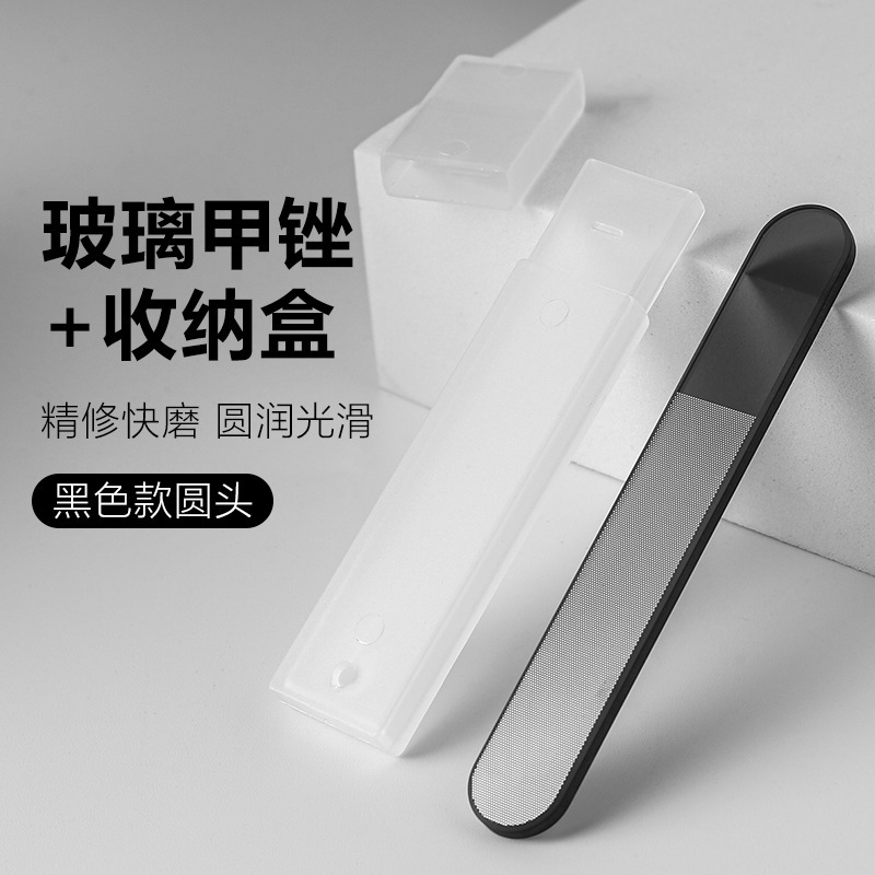 源工場の携帯型水洗いミニナノガラスの爪やすりのネイルアートの神器をこすります。|undefined