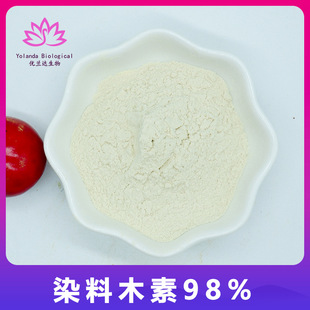 Ⱦ��ľ��98%������ȡ�� ��ȸ���Sͪ 100g/�� Ⱦ��ľ�S�~ �F؛ֱ�l