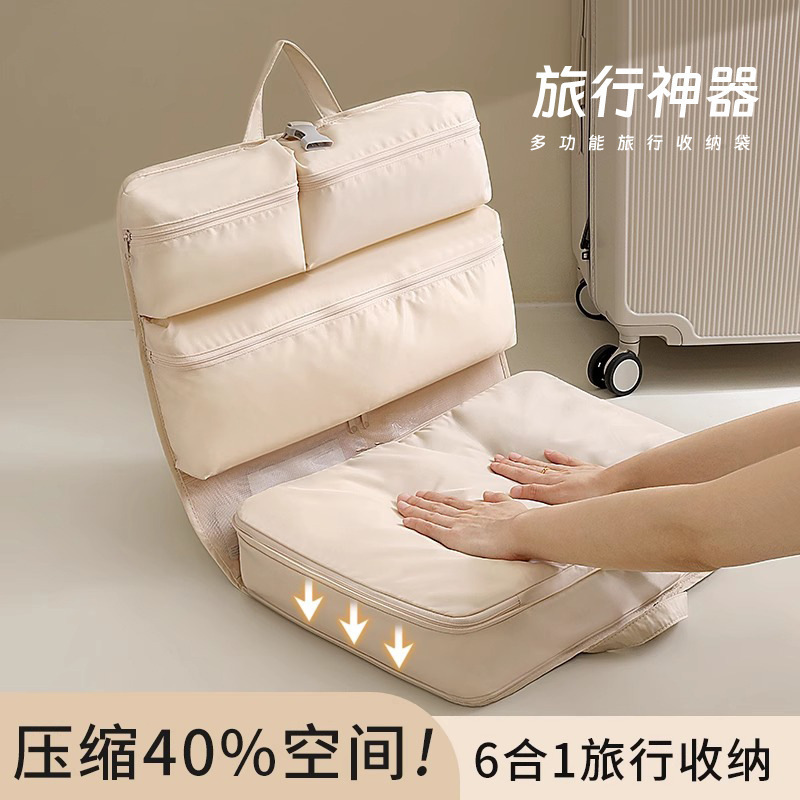 New Six-In-One Compression Storage Bag for Travel, Portable Clothing and Underwear Organizer, Foldable and Hangable in Suitcase