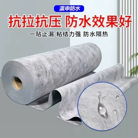 防潮材料;保温隔热材料;耐火防火材料