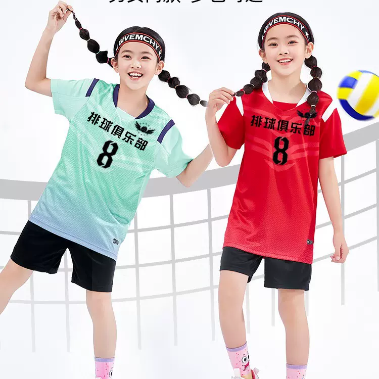 儿童排球服乒乓球服男女中小学生训练短袖羽毛球衣速干队服球衣