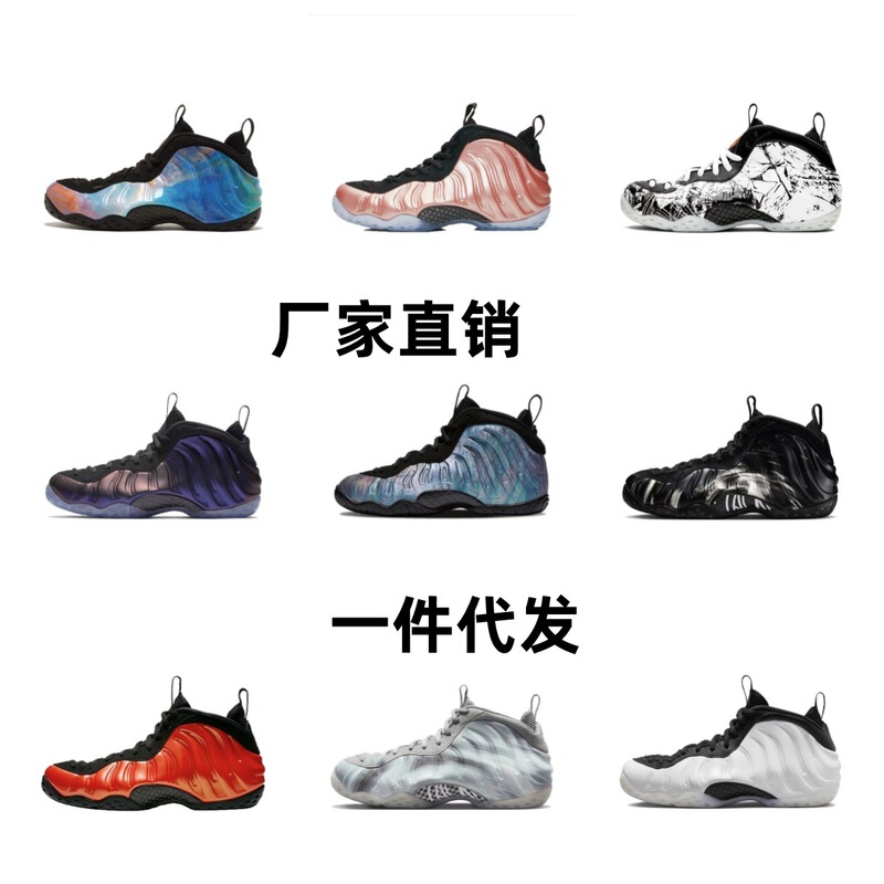 Putian Pure Original Hardaway Spray Foam Basketball Men's Shoes Practical Air Cushion Shoes High-Top Cushioning Retro Sports Shoes for Men Putian Pure Original Hardaway Spray Foam Basketball Men's Shoes Practical Air Cushion Shoes High-Top Cushioning Retro Sports Shoes for Men