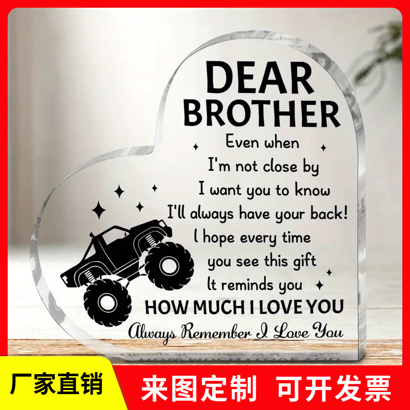 跨境新品亚克力立牌摆件工艺品摆台母亲节父亲节万圣节圣诞节礼品