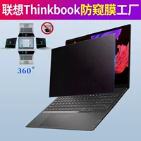 Леново, совместимый ноутбук, ThinkPad, X13