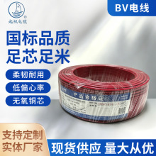 �S�r����1.5/2.5/4/6ƽ���~о늾�������|���ӵؾ�BV1.5��늾�