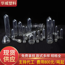 �S�����lPET����ƿ��28��39��55�����ƿ�̲�ƿ�V�ڸɹ����ͷ��b