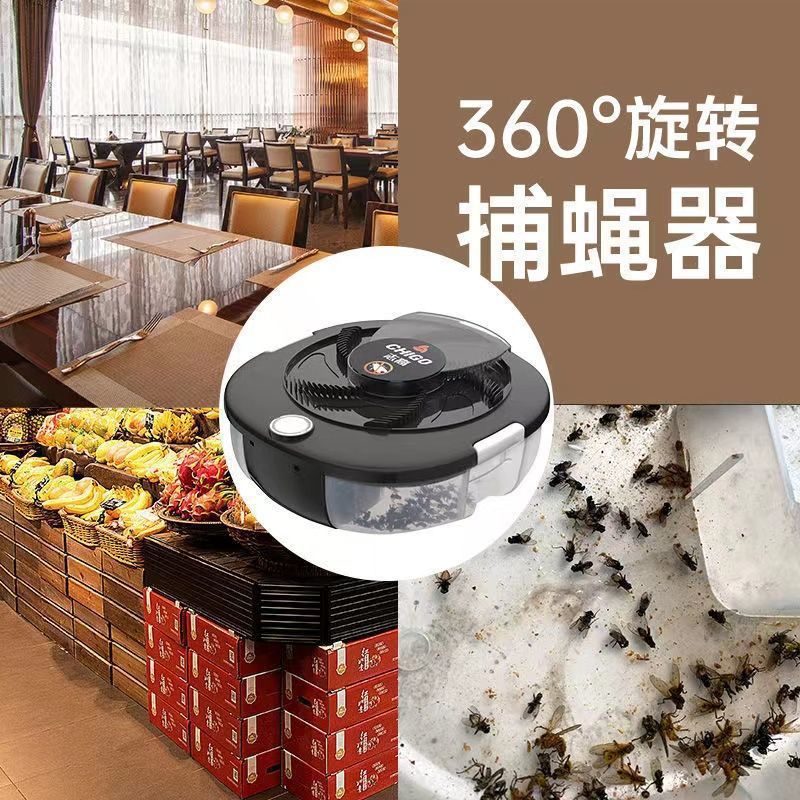 Chigo Electronic Mosquito Killer Fly Trap Hotel Fruit Fly Trap Commercial Household Fully Automatic Fly Catch and Repel Artifact
