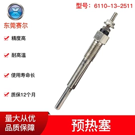 油泵、油嘴;微型电动机;航拍无人机