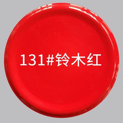 rust-proof paint, furniture paint, wood paint, black, Avtomobil boya qələmləri - 1-bottle-131-suzuki-red