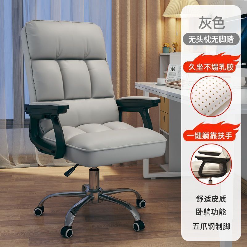 老板椅家用办公电脑椅舒适久坐商务电脑沙发椅欧式书桌椅座椅可躺|undefined
