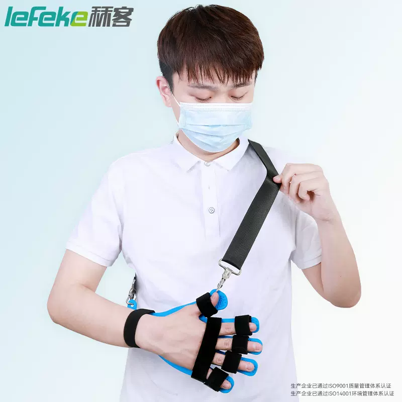 秝客医用手部外固定器可调分指板伸直弯曲手部锻炼按摩手部训练器