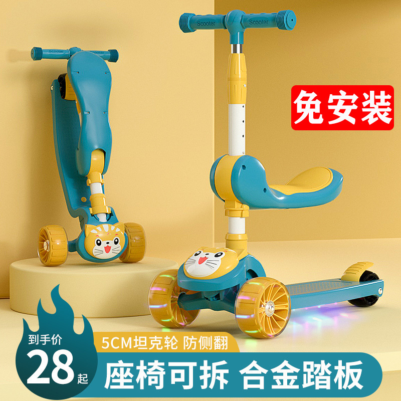 Children's Scooter 2-12 Years Old Baby Can Sit and Ride Three-In-One Kidsren's One-Legged Sliding Scooter