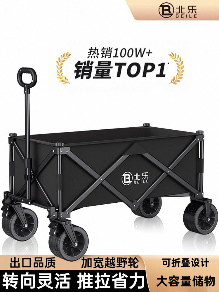 travel foldable camper van for camping for traveling