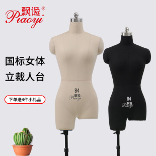 �t��ͬ�w����̨���w�ü�Ů�ɲ�ᘷ��b�OӋ���84��׼��������̨Ů