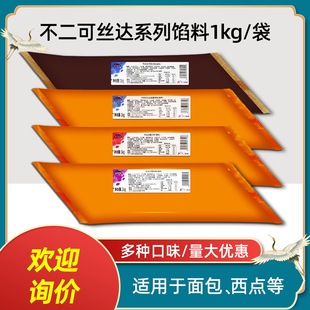 �Wϲ�����ɽz�_�W�Ͽ����_�u����ζ����ζԭζ�ɿ���ζ��ʿ�_ 1kg