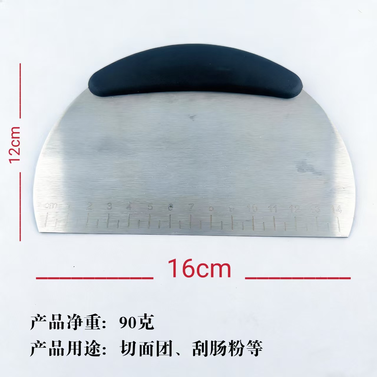 Stainless steel dough scraper with scale, household scraper for flour, cake, hand-rolled noodles, baking tool, flour cutter