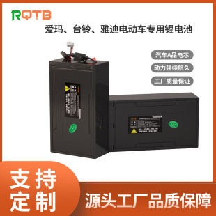 48V�늳�̤��늄�܇12A20AH��Ԫ����̨⏐۬��ŵ�48���ƿ�ɲ�ж