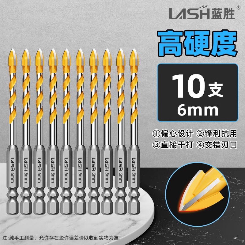 タイルドリル穴開けコンクリート四刃偏心覇王全磁器ガラス専用十字三角ドリル衝撃6mm|undefined