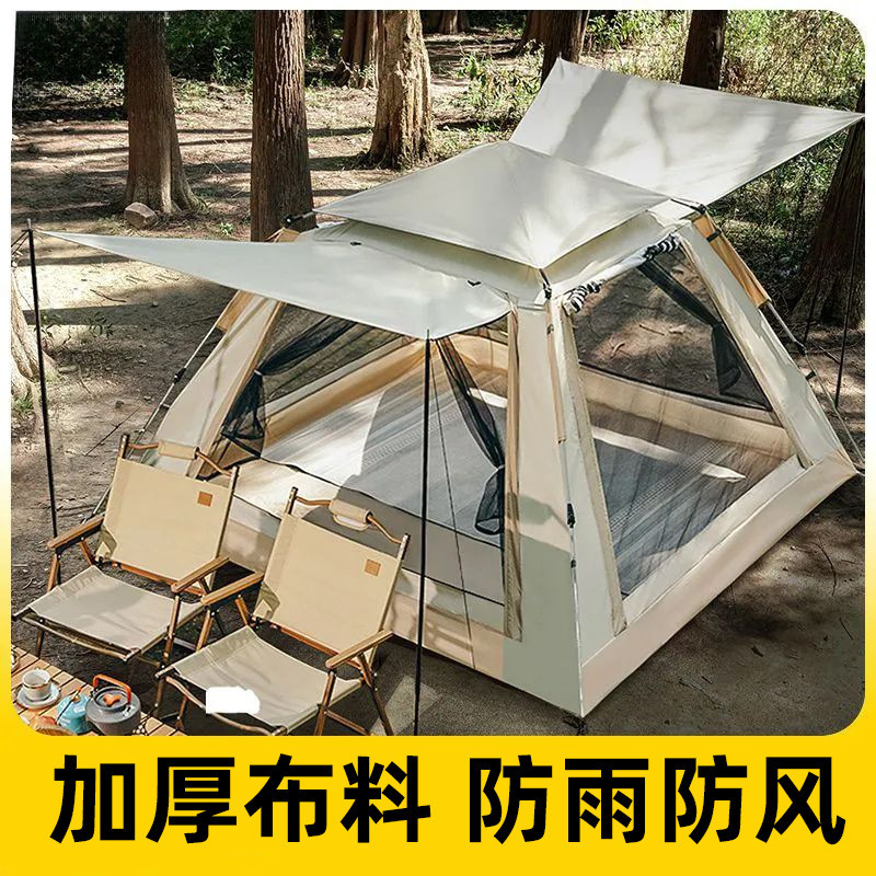 Indoor Children's Tent Outdoor Camping Folding Portable Thickened Winter Windproof Camping Overnight Ground Mat Fully Assembled
