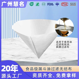 其他无纺布;过滤棉;针刺无纺布