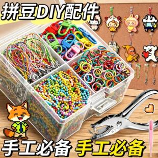ƴ������2.6mm���ֹ�diy�����ɫ�_��Ȧ耳׿��B�ӭhƴ���������b