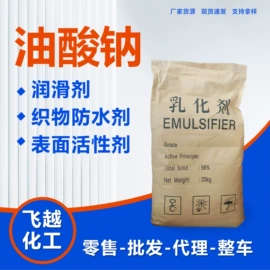 硅氧化物;氮肥;铝氧化物