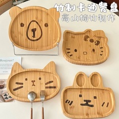 【Yuanjin Bamboo】Bamboo Baby Food Plate with Ins Cartoon Style Creative Cute Animal Design