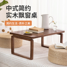 新品实木飘窗桌可折叠茶几桌炕几家用学习办公桌简约卧室书桌跨境
