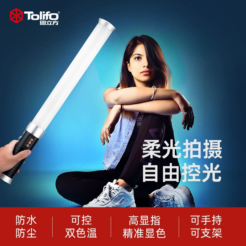 图立方 Двухцветная портативная светодиодная подсветка, лампа