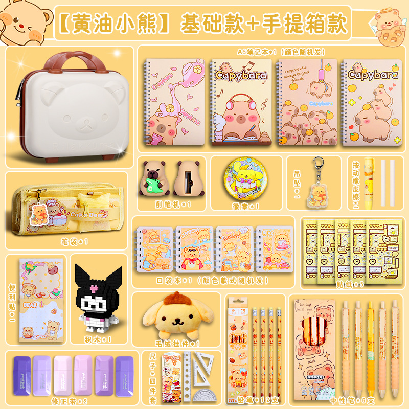 Estuche de papelería Kuromi para niñas, regalo de regreso a clases, útiles escolares, juguetes, regalo para primer grado