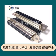 D-SUB连接器 打端式DB-37P 两排37孔 母头 胶壳 免焊